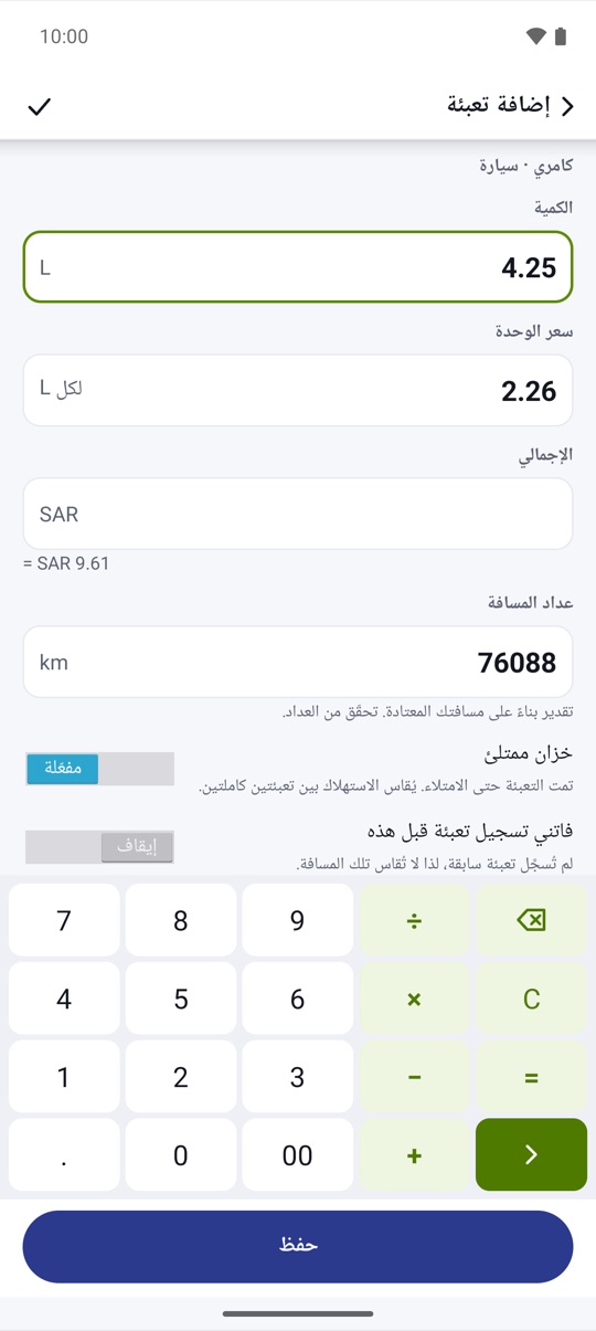 جهّزه في دقيقة.