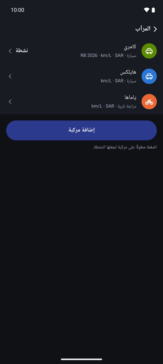 وبلا إنترنت.