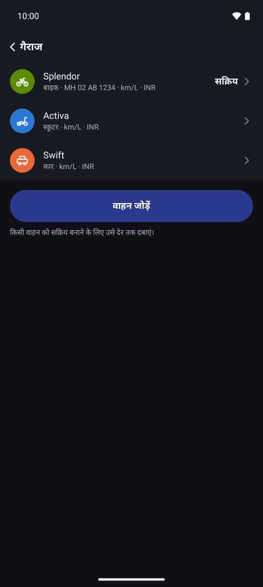 न इंटरनेट।