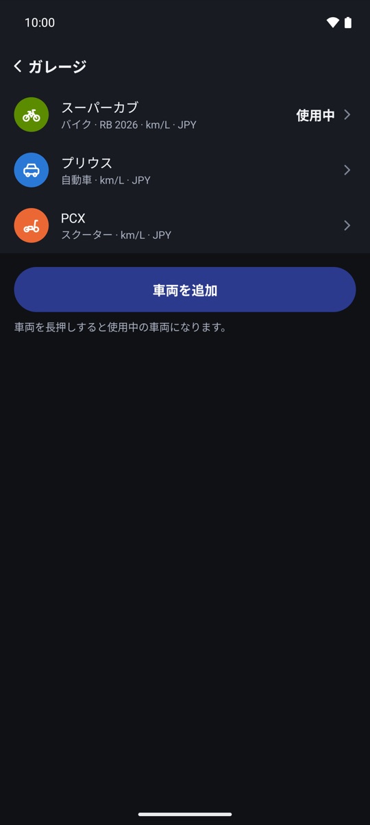 インターネットなし。