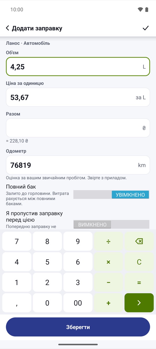 Налаштування за хвилину.