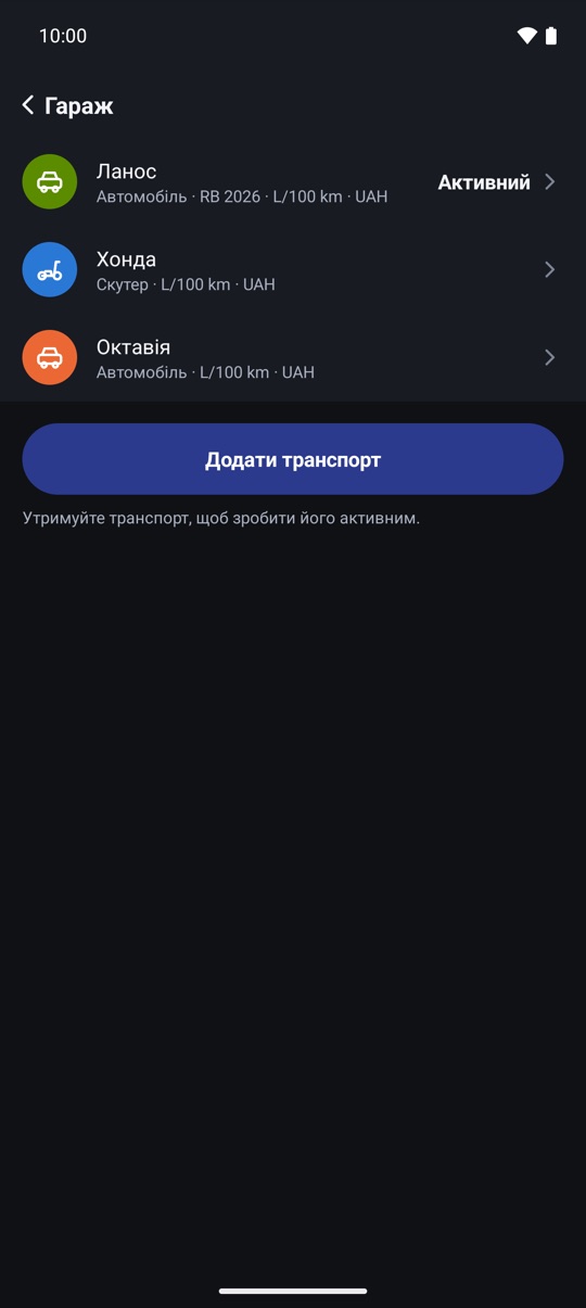 без інтернету.