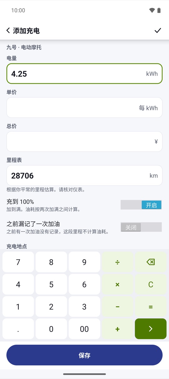 一分钟设置好。