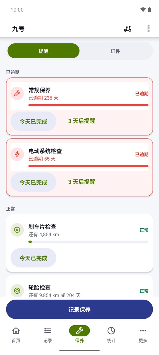 再也不会忘。
