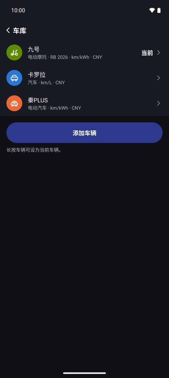 不用联网。