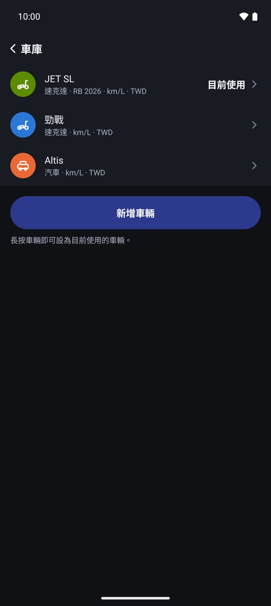也不連網。